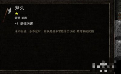 烛火地牢无限金币版