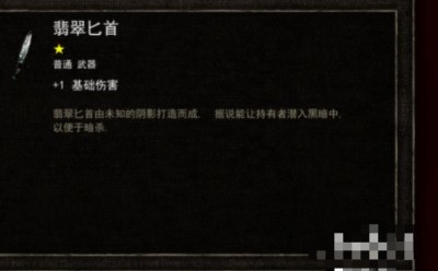 烛火地牢无限金币版
