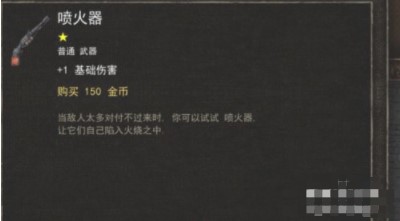 烛火地牢无限金币版