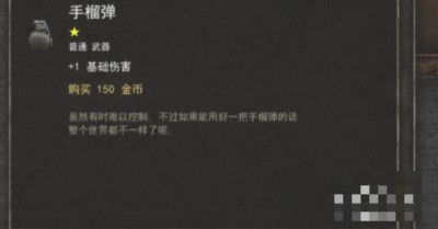 烛火地牢无限金币版