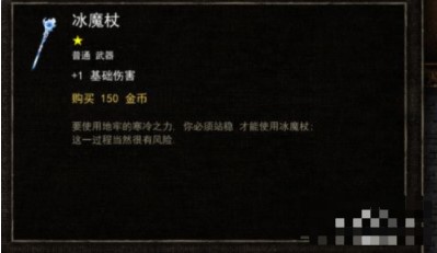 烛火地牢无限金币版