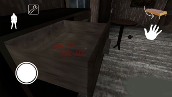 恐怖老奶奶3破解版