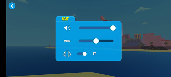 鹿模拟器中文版