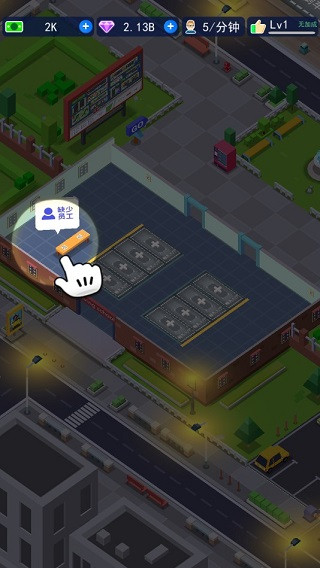 驾校老司机最新破解版