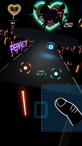 节奏快斩手机版