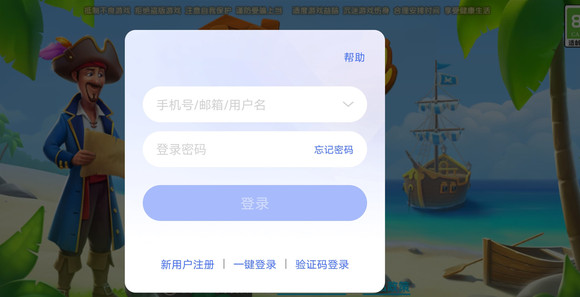 梦幻家园中文破解版