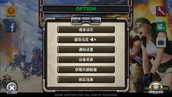 合金弹头进攻无限勋章版