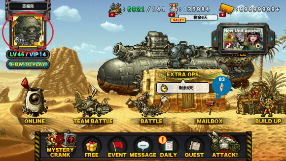 合金弹头进攻无限勋章版