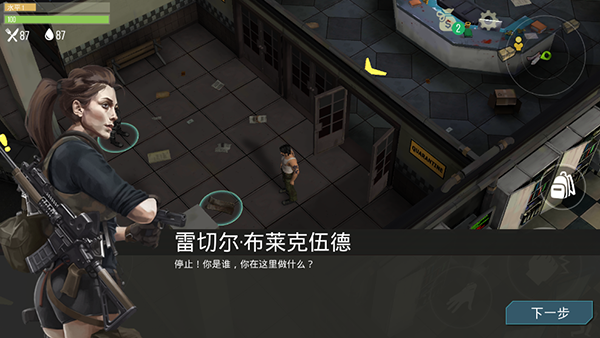 捕食日中文破解版