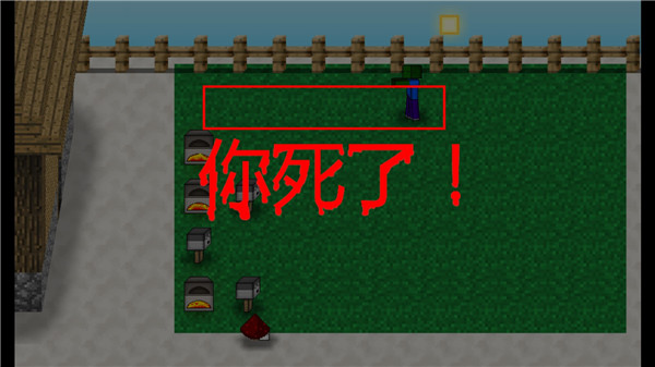 我的世界大战僵尸2手机版