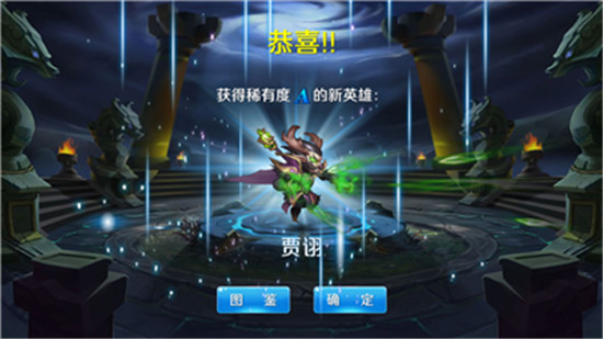 热血三国志ol破解版