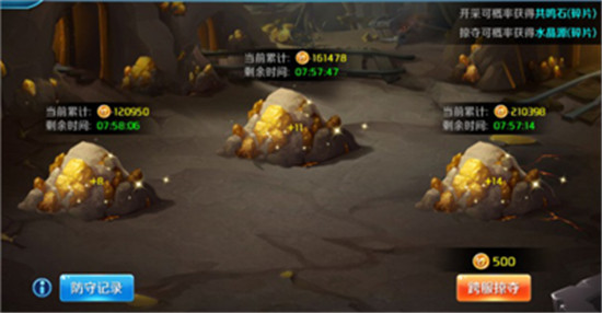 热血三国志ol破解版