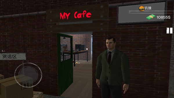 网吧模拟器手机版