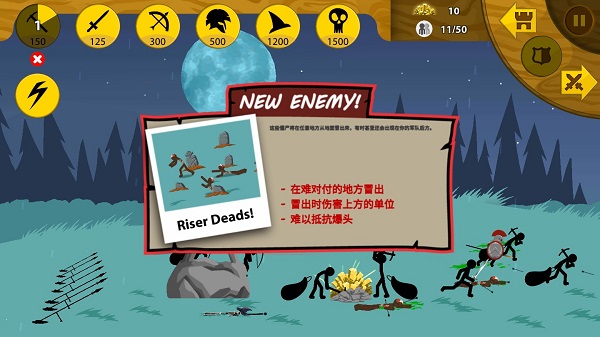 火柴人战争遗产无限钻石版