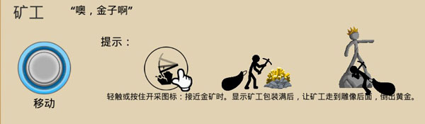 火柴人战争遗产无限钻石版