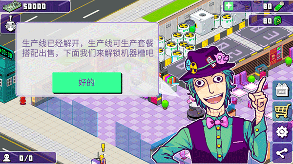 大家饿餐厅内购破解版