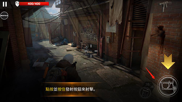 命悬一日破解版