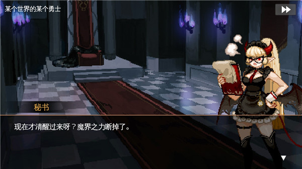 地牢制造者免费版