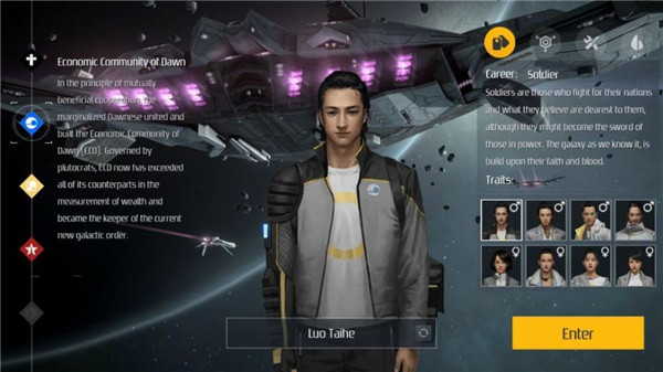 第二银河官方版