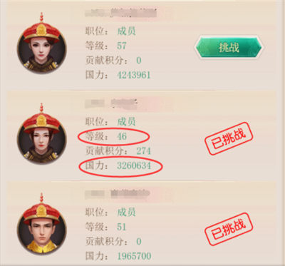 皇上吉祥2手机版