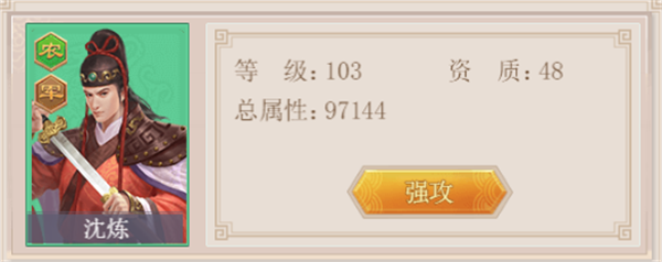 皇上吉祥2手机版