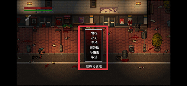 全城感染通向地狱20252026版本下载