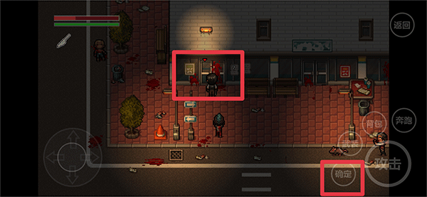 全城感染通向地狱20252026版本下载