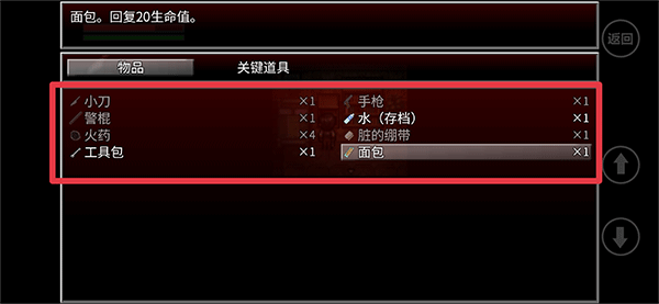 全城感染通向地狱20252026版本下载