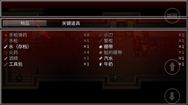 全城感染通向地狱20252026版本下载