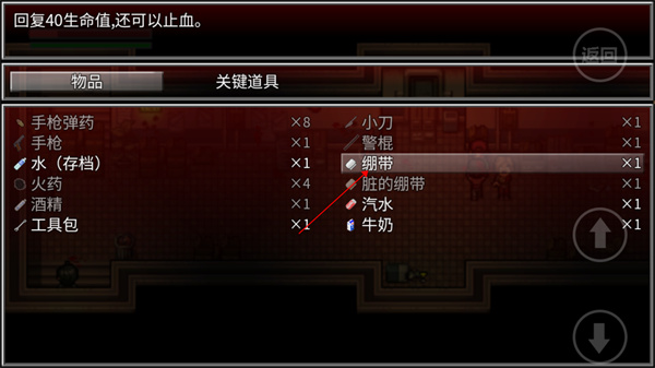 全城感染通向地狱20252026版本下载