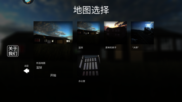 拆了老王家中文版安卓app下载