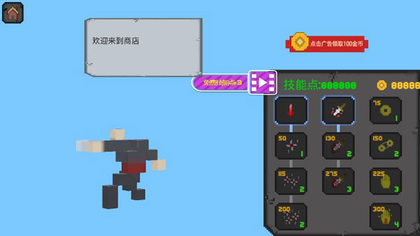 像素人必须死最新版最新安卓版本