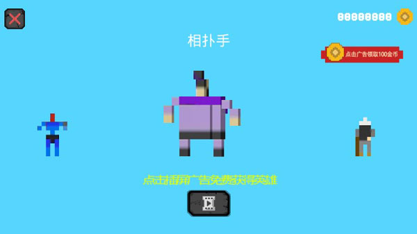 像素人必须死最新版最新安卓版本