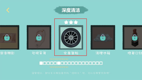 收纳达人免广告版最新安卓2026下载