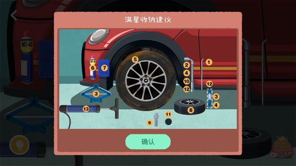 收纳达人免广告版最新安卓2026下载