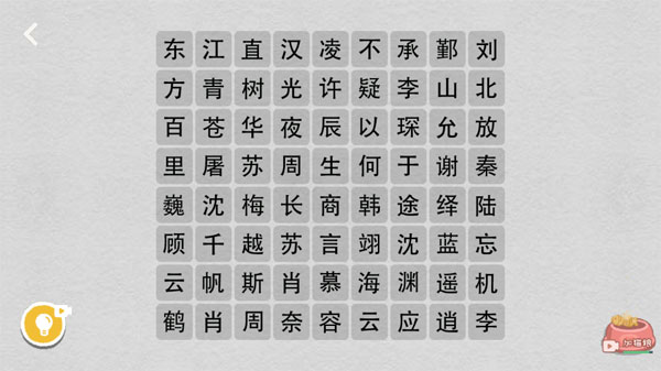 收纳达人免广告版最新安卓2026下载