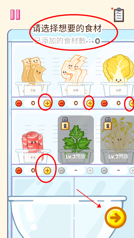 麻辣烫大师正版下载安卓版