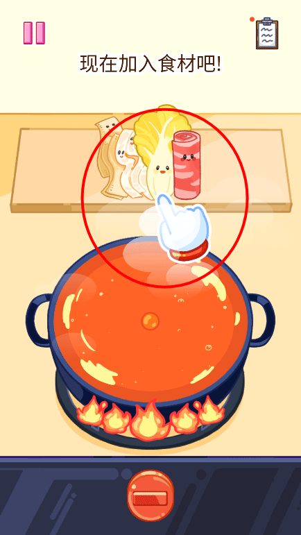 麻辣烫大师正版下载安卓版