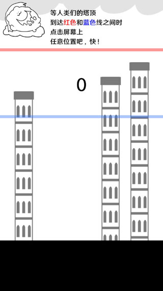破坏巴别塔手游2026版下载