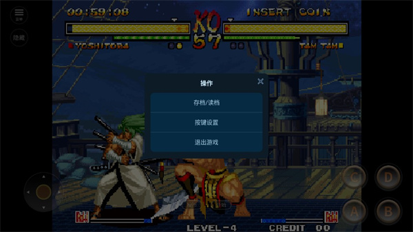 侍魂5特别版内置菜单版2026最新安卓下载