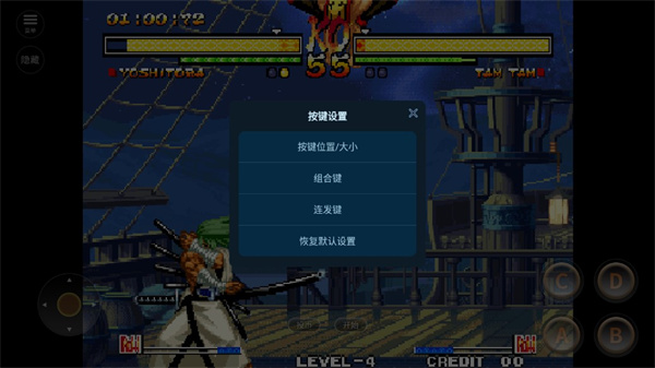 侍魂5特别版内置菜单版2026最新安卓下载