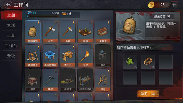 瓦兹：生存法则2025安卓版下载