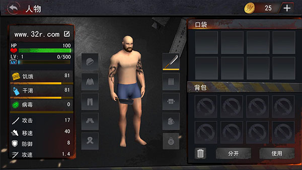 瓦兹：生存法则2025安卓版下载