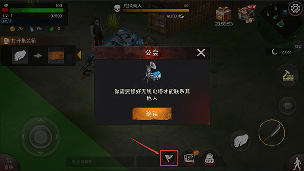 瓦兹：生存法则2025安卓版下载