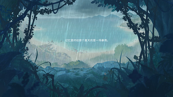 他人世界末汉化版最新版下载