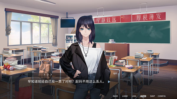 他人世界末汉化版最新版下载