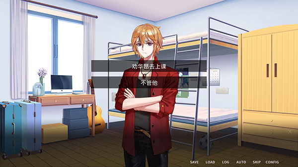 他人世界末汉化版最新版下载