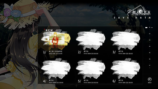 他人世界末汉化版最新版下载