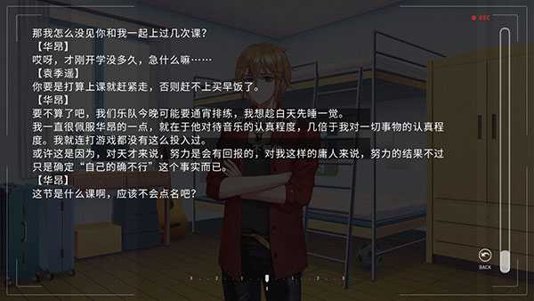 他人世界末汉化版最新版下载