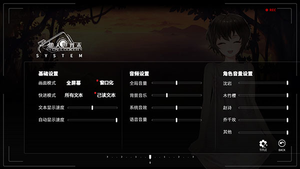 他人世界末汉化版最新版下载